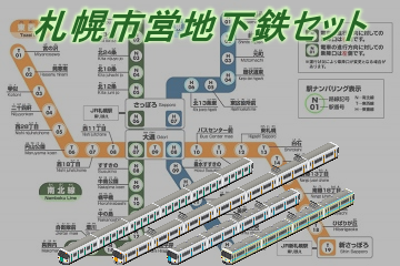 Sapporo_City_Subway.png