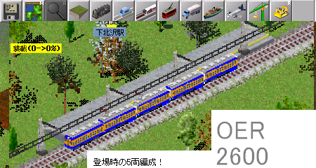simscr75.PNG
