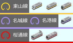 NagoyaSubway_Sample.PNG