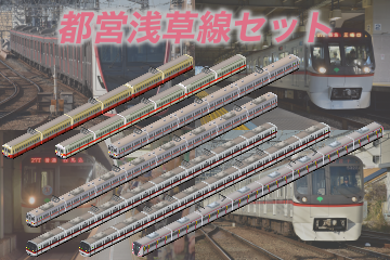 Toei_asakusa.png
