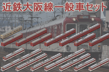 Kintetsu_Osaka.png