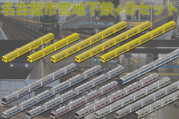 Nagoya_City_Subway.png