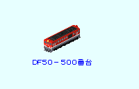 JNR_DF50_500.png