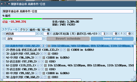 timetable.png timetable.png