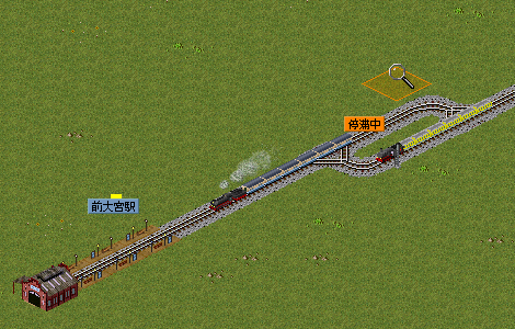 depot4.png depot4.png