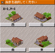 station-building-option.png station-building-option.png