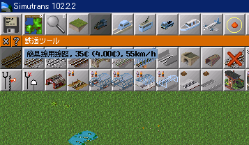 rail-construction01.png rail-construction01.png