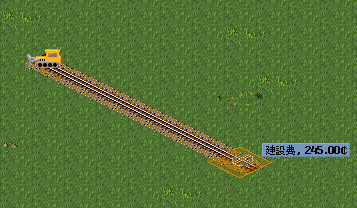 rail-construction05.png rail-construction05.png