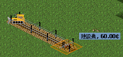 rail-construction19.png rail-construction19.png