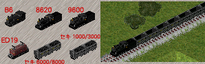 pak128_JNR_engine_set02.png