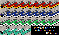 Keihan_N4Types_mini.png