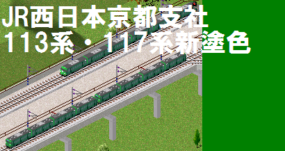 kyoto_green_sample.PNG