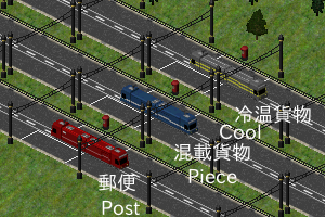 streetcargo_sample.png