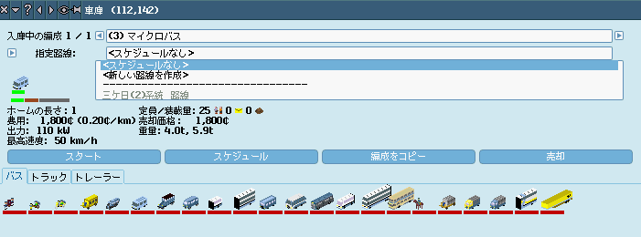 rosen2.png rosen2.png