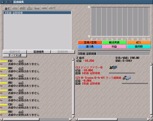 schedule02.png schedule02.png