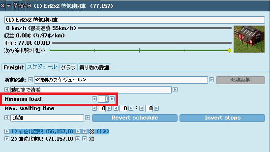 wait001.png wait001.png