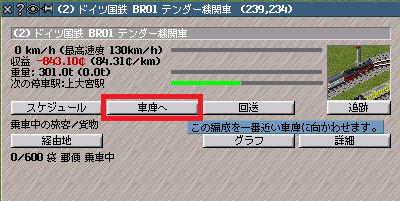 depot3.png depot3.png