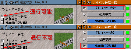 rail_gate.png rail_gate.png