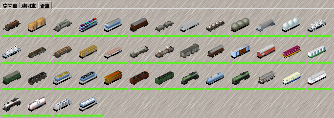 128_1-2-9c_waggon.png 128_1-2-9c_waggon.png