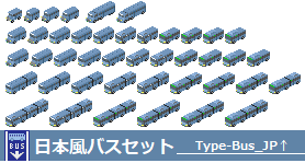img-Type-Bus_Original-JP_Set.png