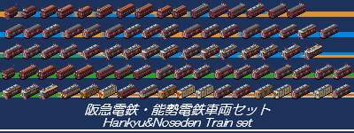 Hankyu_Nose_Train_set.png
