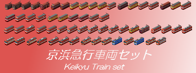 Keikyu_train_set.png