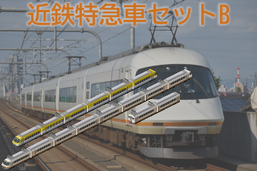 Kintetsu_Express_B_V2.png